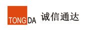 广东诚信通达广告有限公司