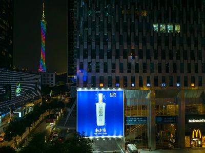 天河区珠江新城华夏路16号富力盈凯广场北面大牌