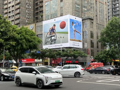 广州市天河区华穗路263 号双城国际大厦外墙